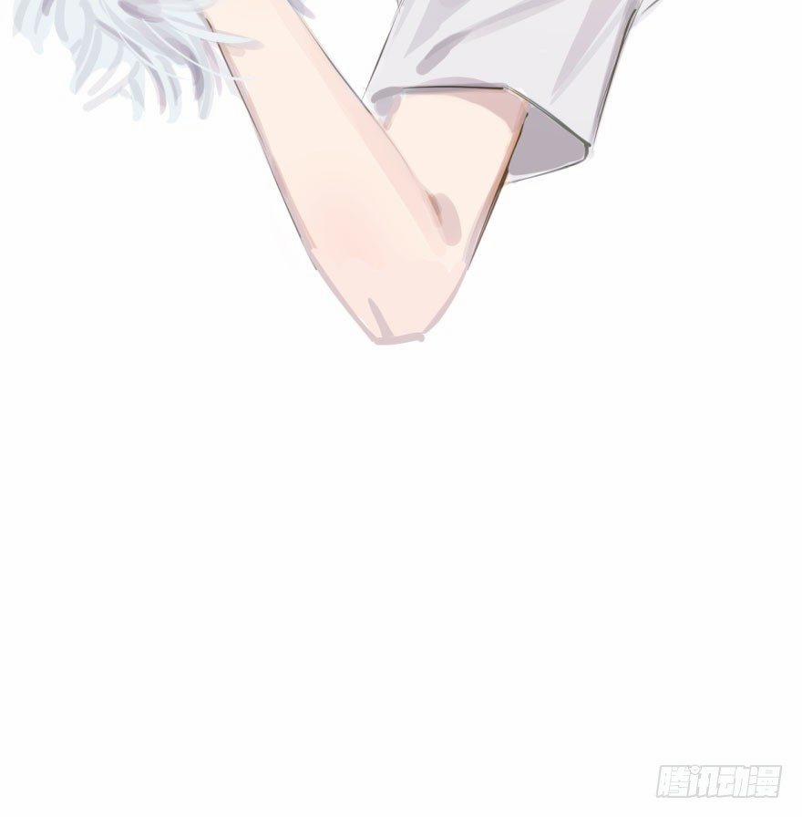 Bắt Lấy Ngao Ngao 39 trang 1