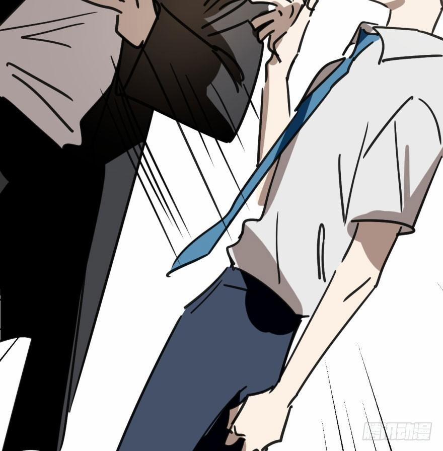 Bắt Lấy Ngao Ngao 39 trang 13