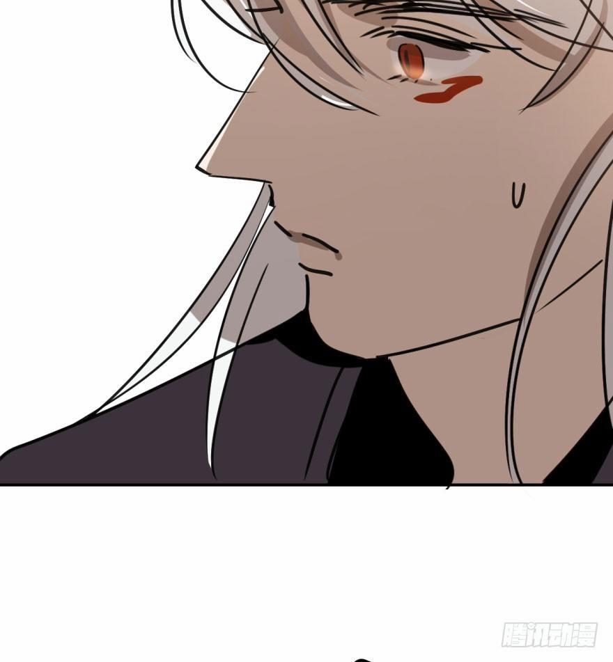 Bắt Lấy Ngao Ngao 39 trang 45