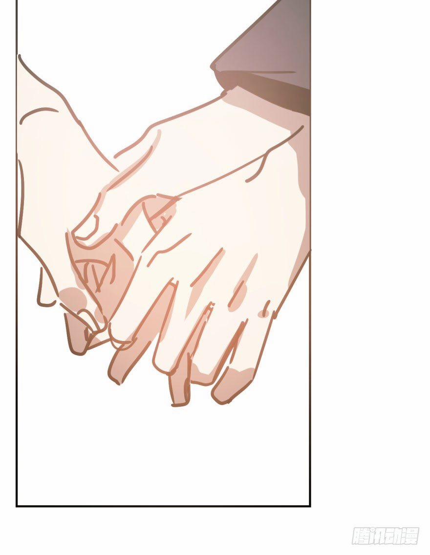 Bắt Lấy Ngao Ngao 39 trang 58