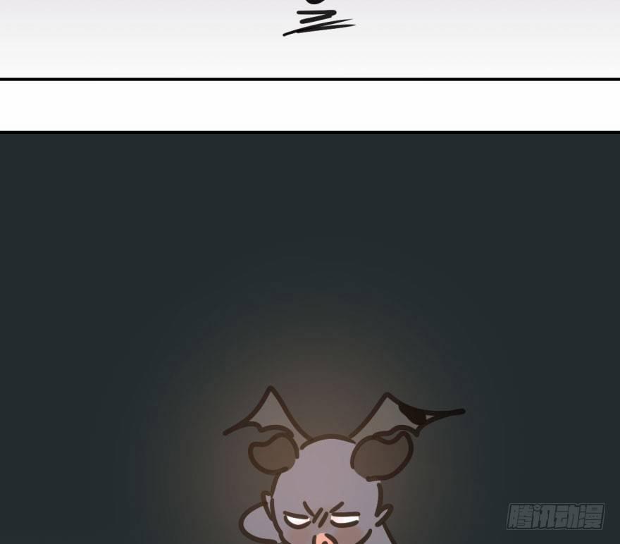 Bắt Lấy Ngao Ngao 39 trang 70