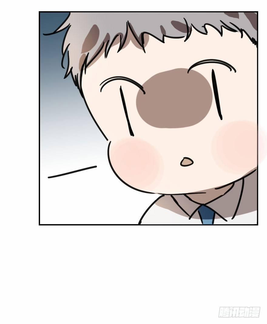 Bắt Lấy Ngao Ngao 4 trang 24