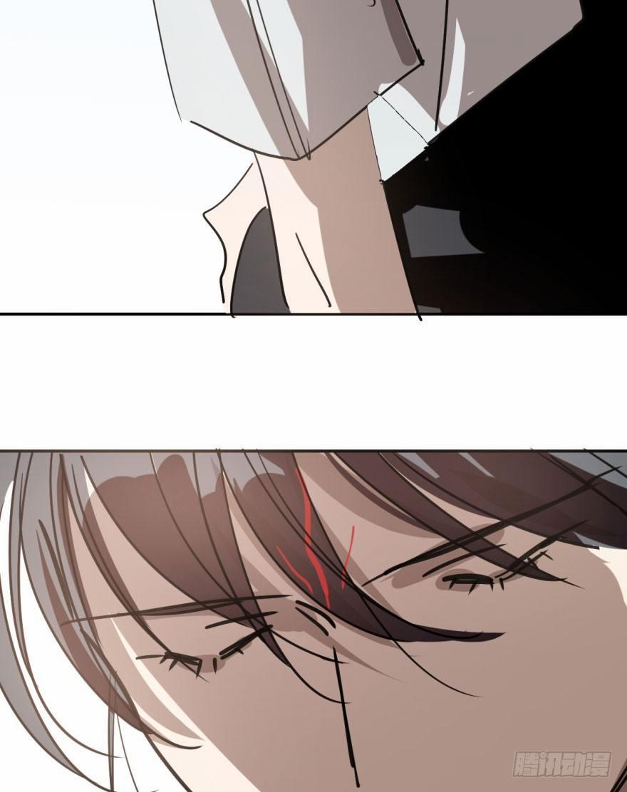 Bắt Lấy Ngao Ngao 40 trang 17