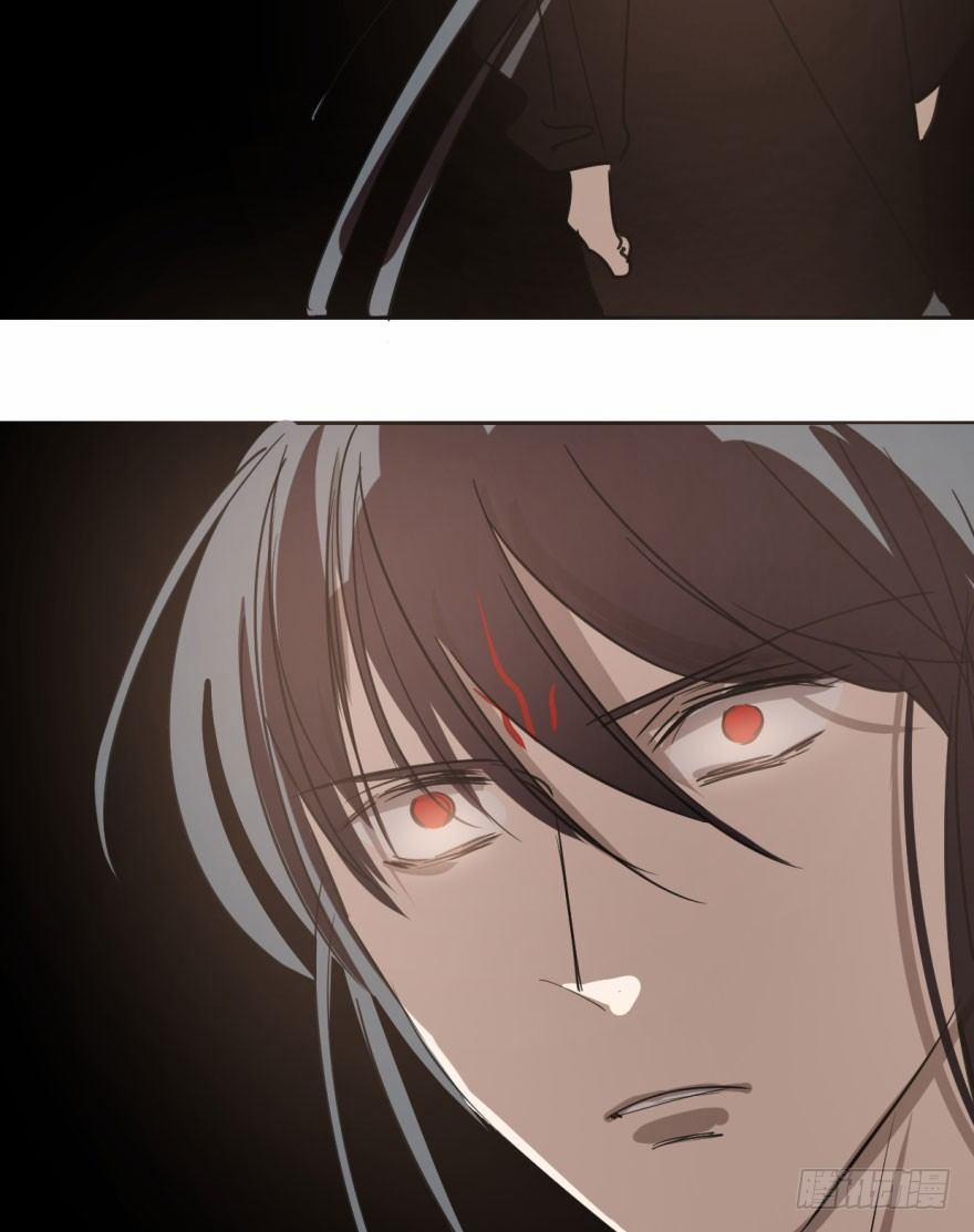 Bắt Lấy Ngao Ngao 40 trang 21