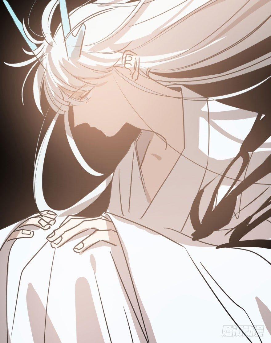 Bắt Lấy Ngao Ngao 40 trang 23