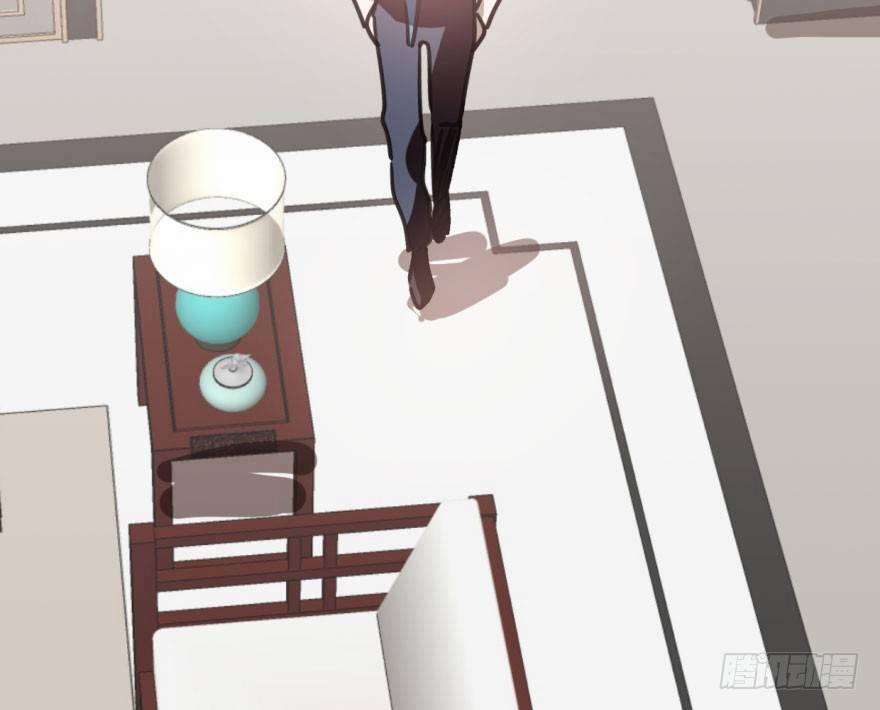 Bắt Lấy Ngao Ngao 40 trang 69