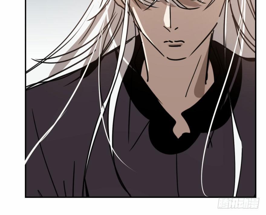 Bắt Lấy Ngao Ngao 40 trang 78