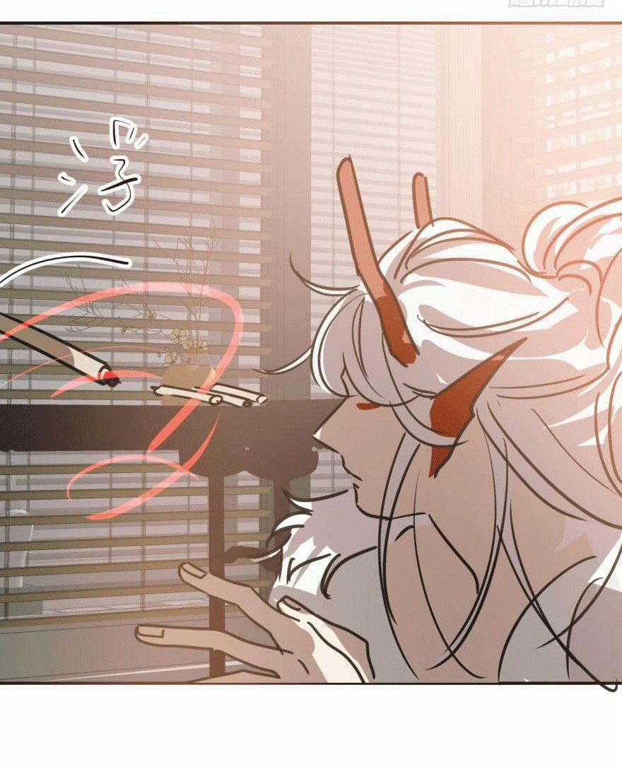 Bắt Lấy Ngao Ngao 41 trang 13