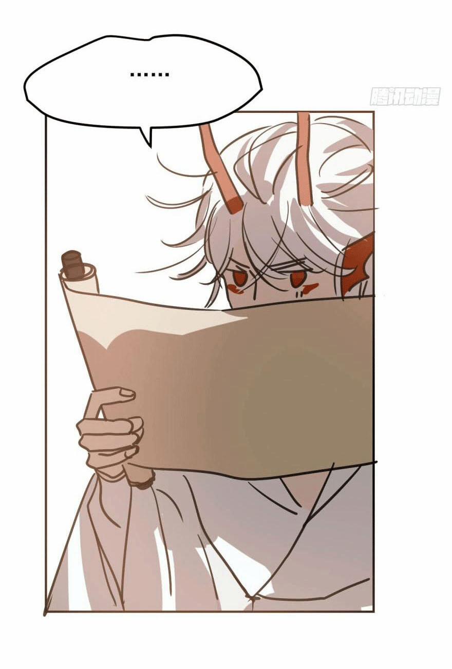 Bắt Lấy Ngao Ngao 41 trang 14