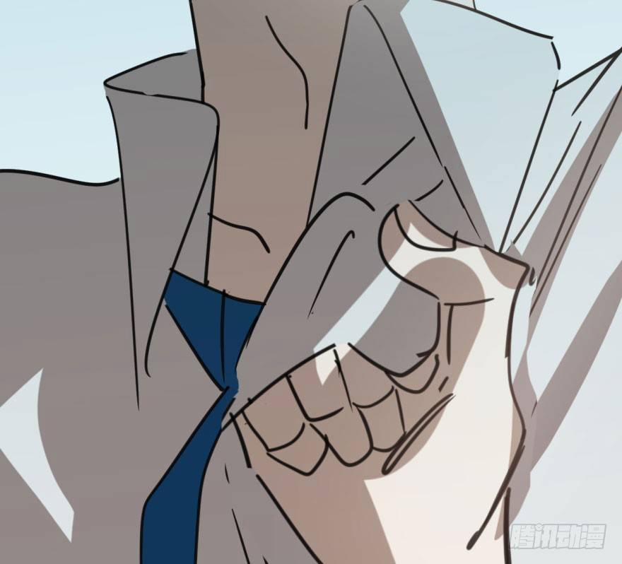 Bắt Lấy Ngao Ngao 44 trang 43