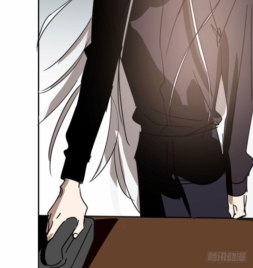 Bắt Lấy Ngao Ngao 45 trang 17