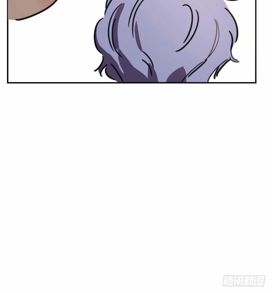 Bắt Lấy Ngao Ngao 45 trang 56