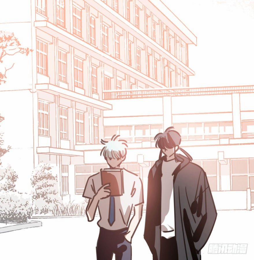 Bắt Lấy Ngao Ngao 45 trang 75