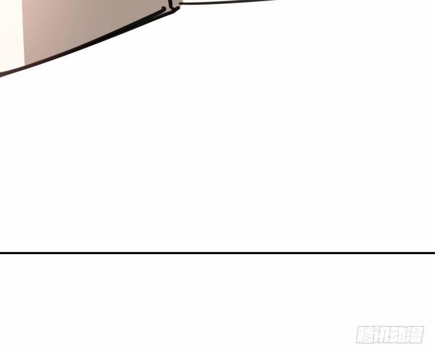 Bắt Lấy Ngao Ngao 45 trang 84