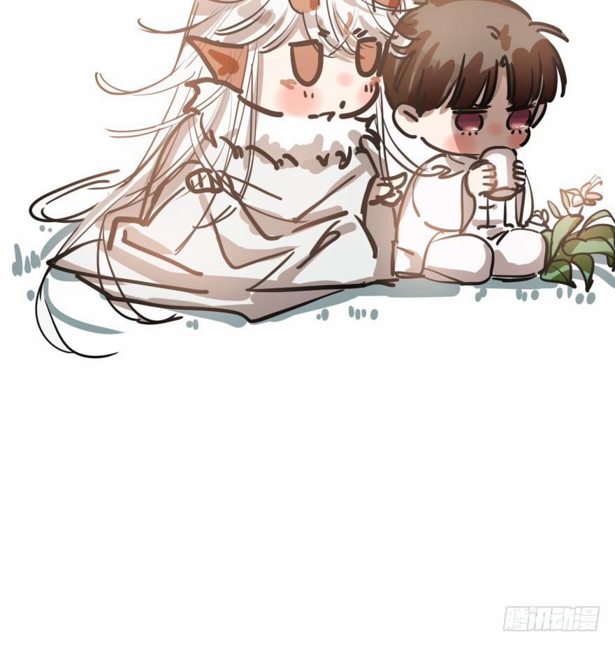 Bắt Lấy Ngao Ngao 46 trang 1