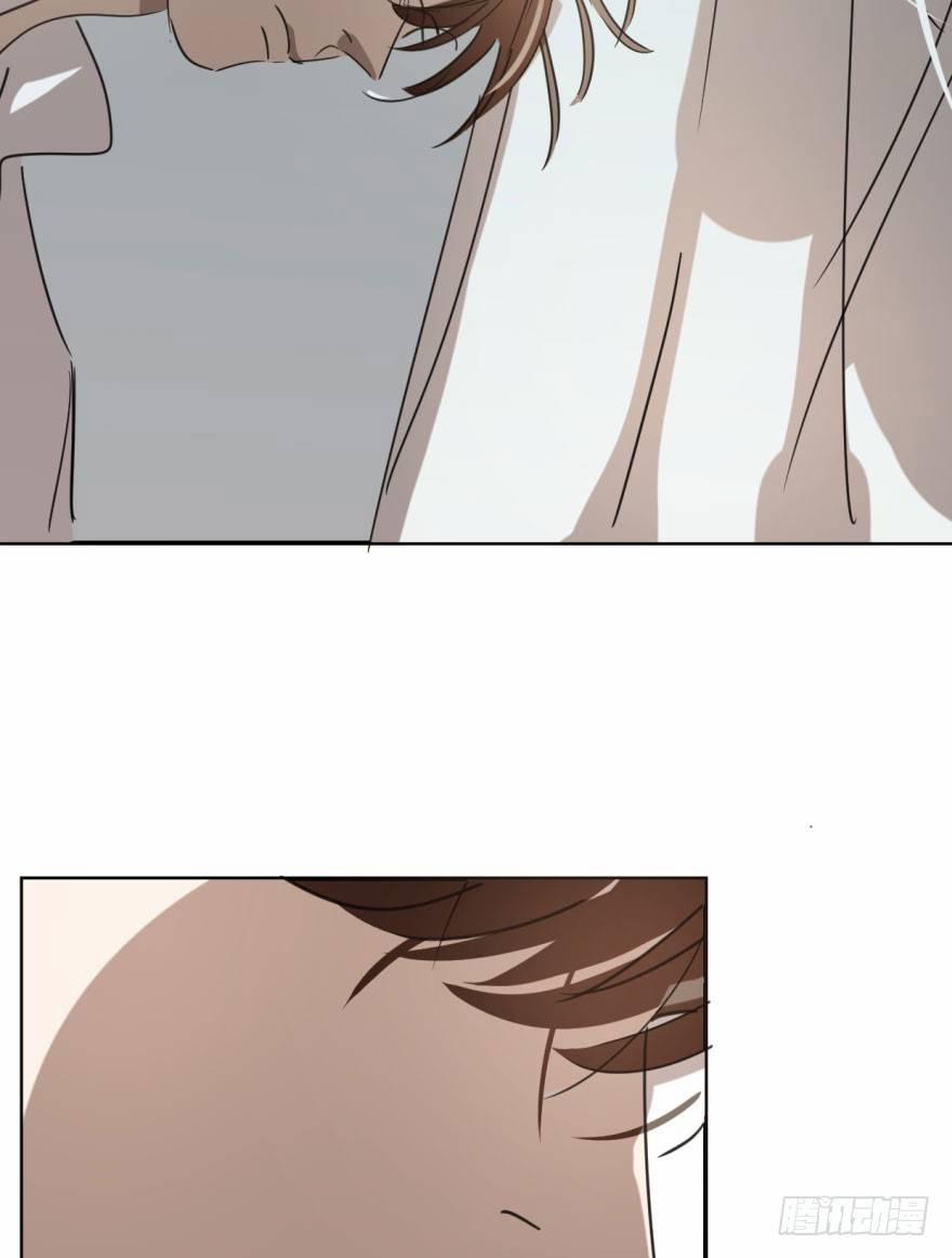 Bắt Lấy Ngao Ngao 46 trang 86