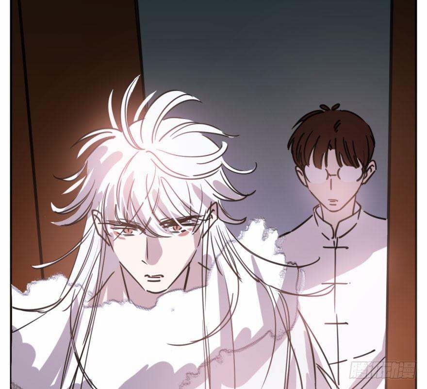 Bắt Lấy Ngao Ngao 47 trang 2