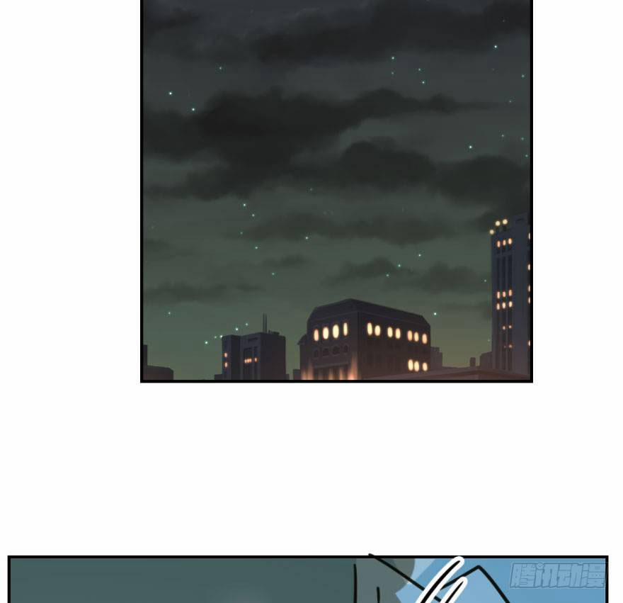 Bắt Lấy Ngao Ngao 47 trang 34