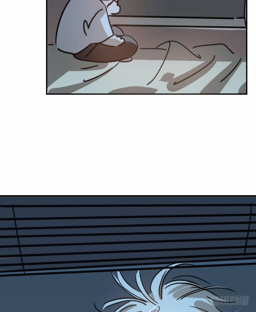 Bắt Lấy Ngao Ngao 47 trang 84