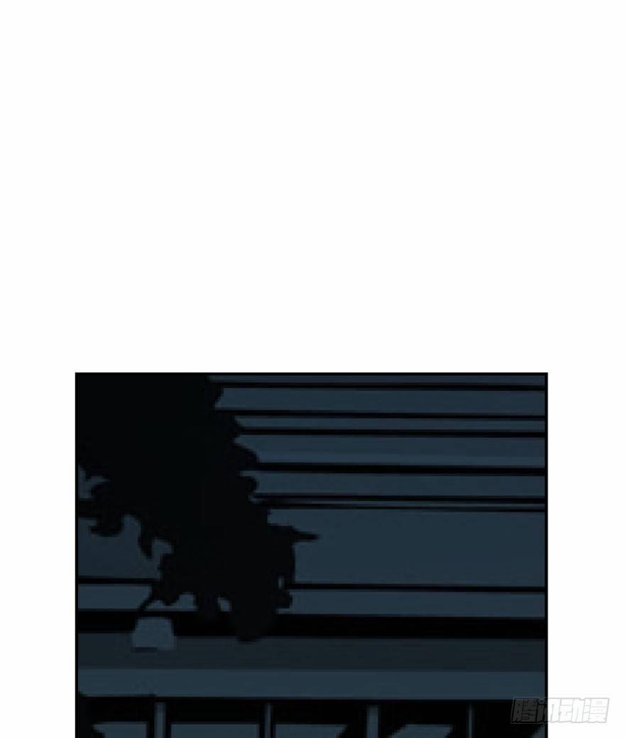 Bắt Lấy Ngao Ngao 48 trang 8