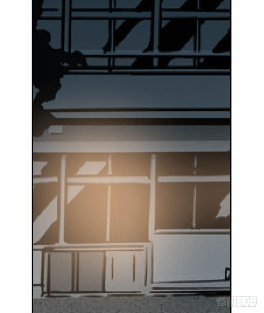 Bắt Lấy Ngao Ngao 48 trang 9