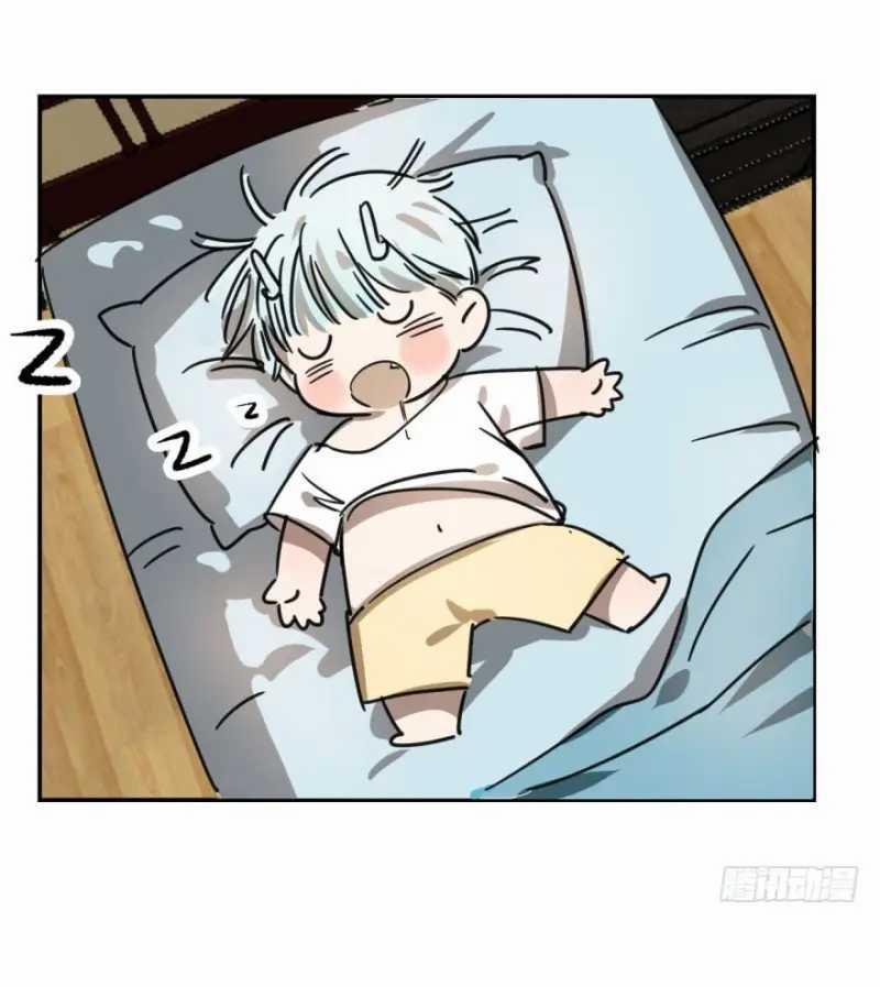 Bắt Lấy Ngao Ngao 5 trang 8