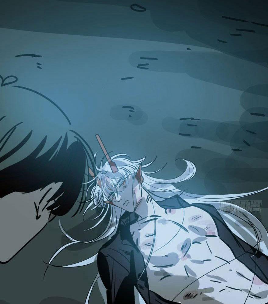 Bắt Lấy Ngao Ngao 55 trang 22