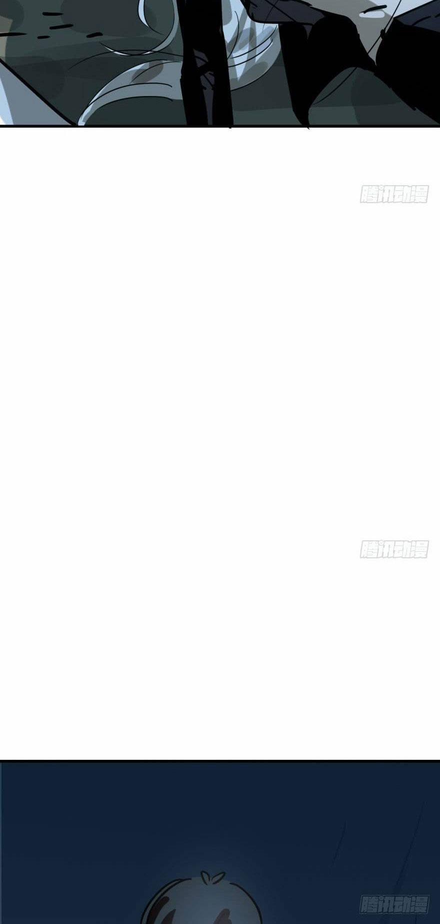 Bắt Lấy Ngao Ngao 55 trang 23