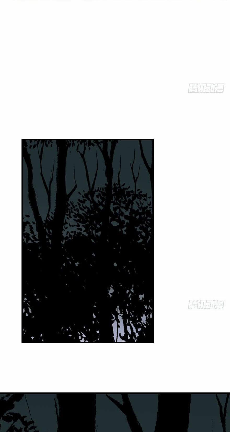 Bắt Lấy Ngao Ngao 55 trang 33