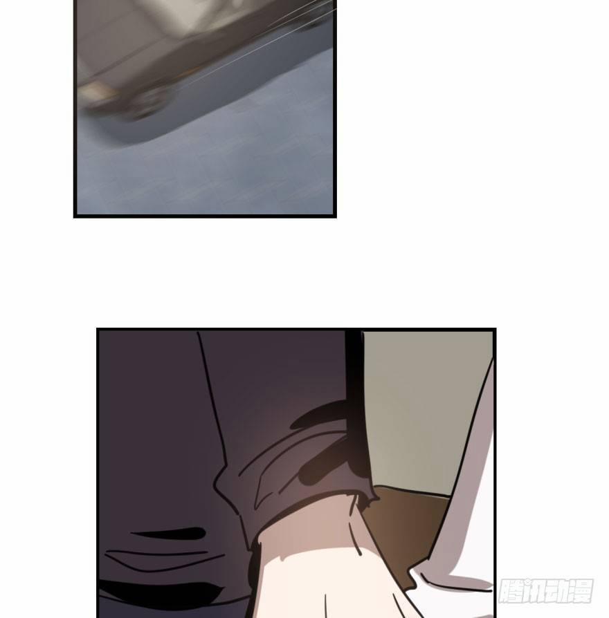 Bắt Lấy Ngao Ngao 58 trang 2