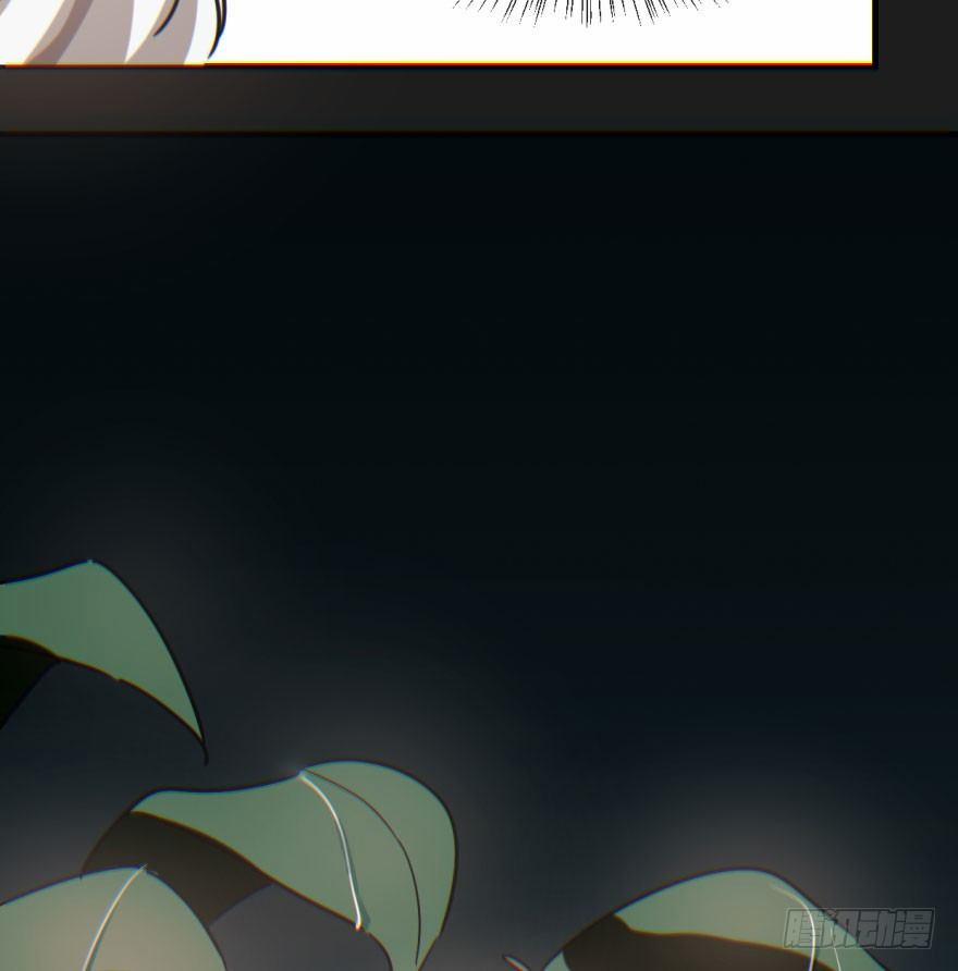 Bắt Lấy Ngao Ngao 58 trang 22