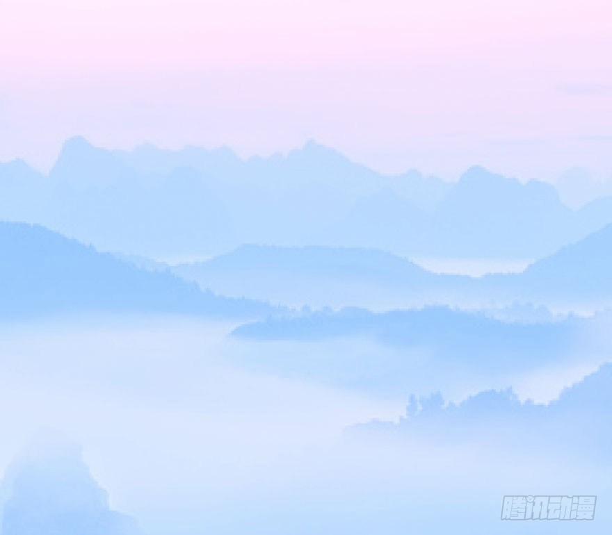 Bắt Lấy Ngao Ngao 58 trang 43