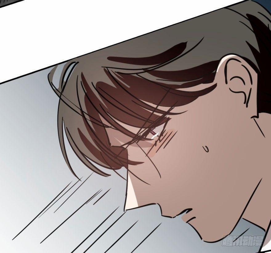 Bắt Lấy Ngao Ngao 59 trang 76