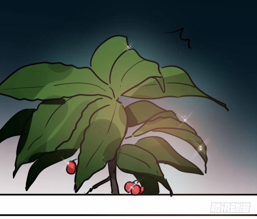 Bắt Lấy Ngao Ngao 60 trang 45