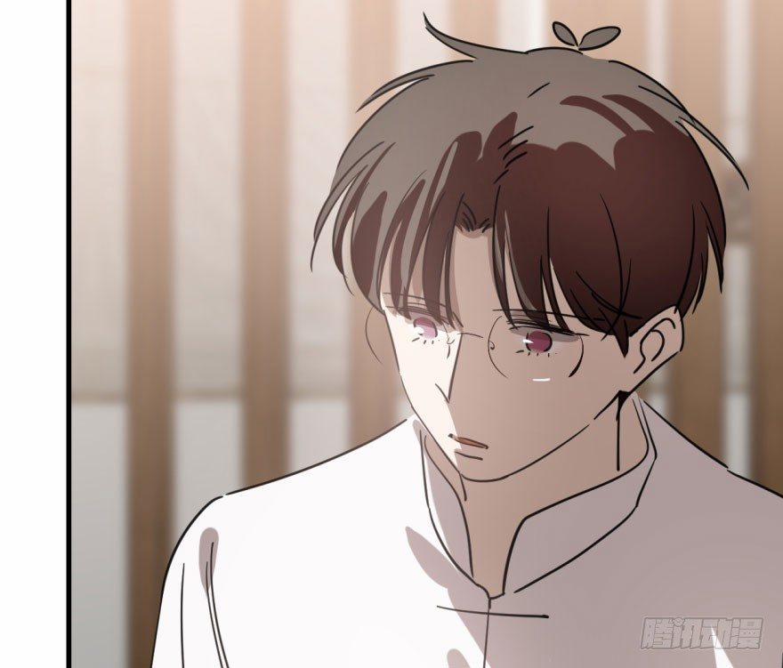 Bắt Lấy Ngao Ngao 60 trang 72