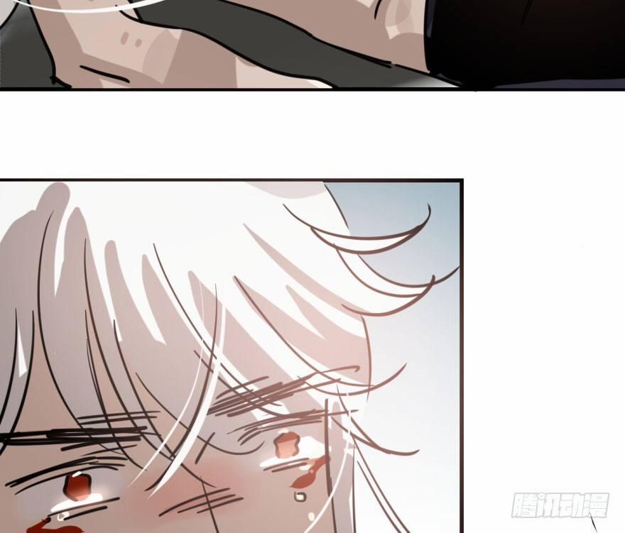 Bắt Lấy Ngao Ngao 60 trang 80