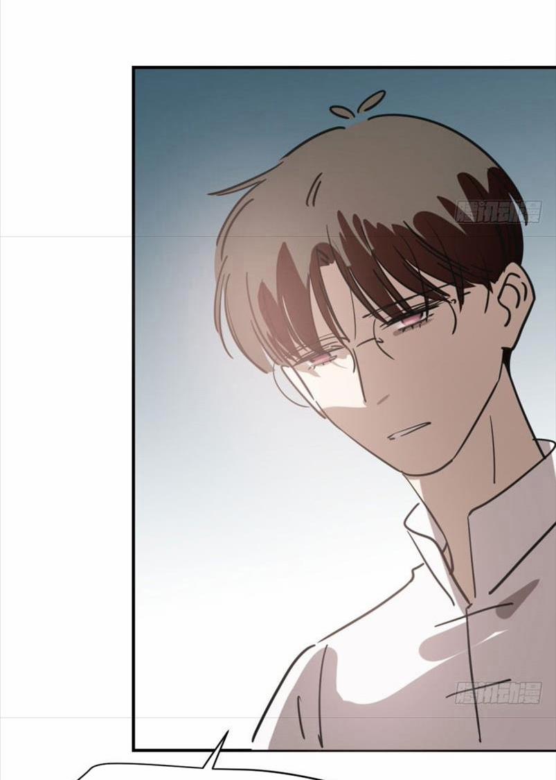 Bắt Lấy Ngao Ngao 61 trang 23