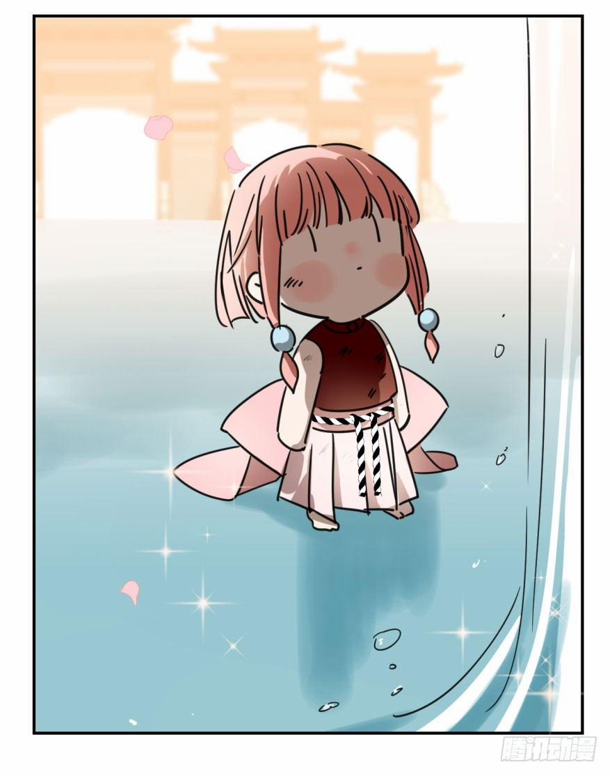 Bắt Lấy Ngao Ngao 7 trang 20