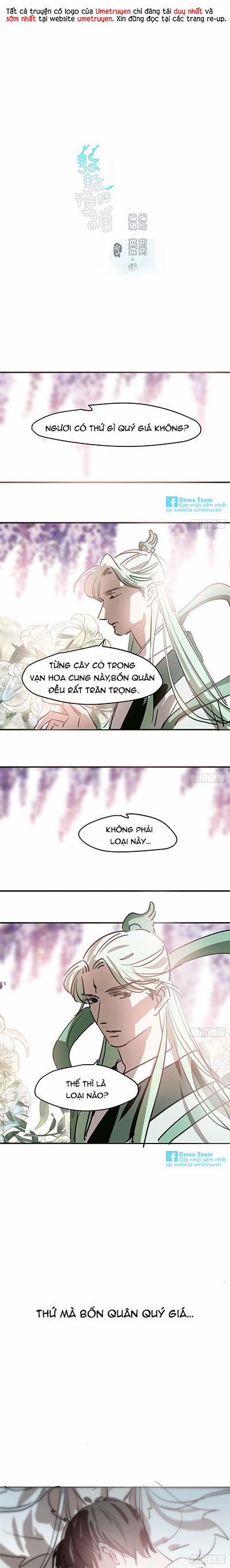 Bắt Lấy Ngao Ngao 71 trang 0