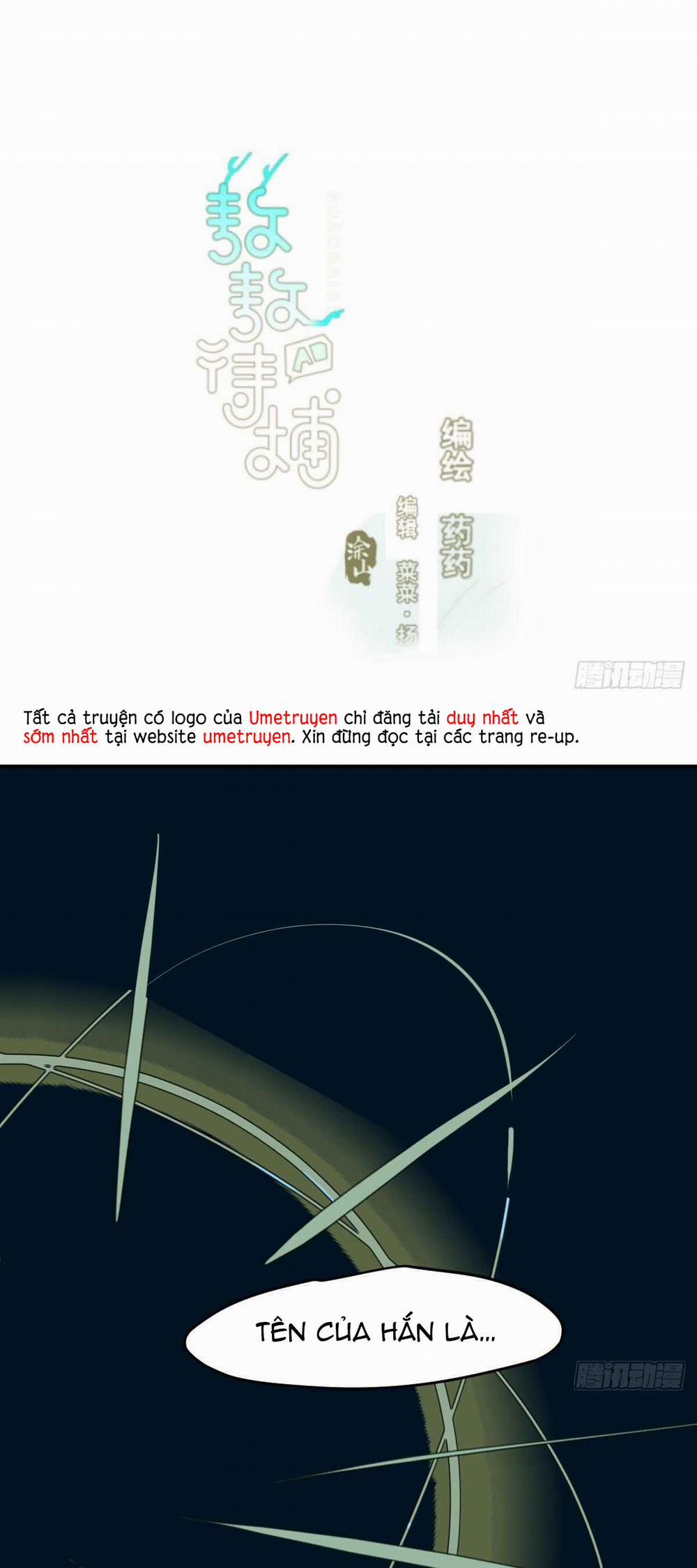 Bắt Lấy Ngao Ngao 81 trang 0