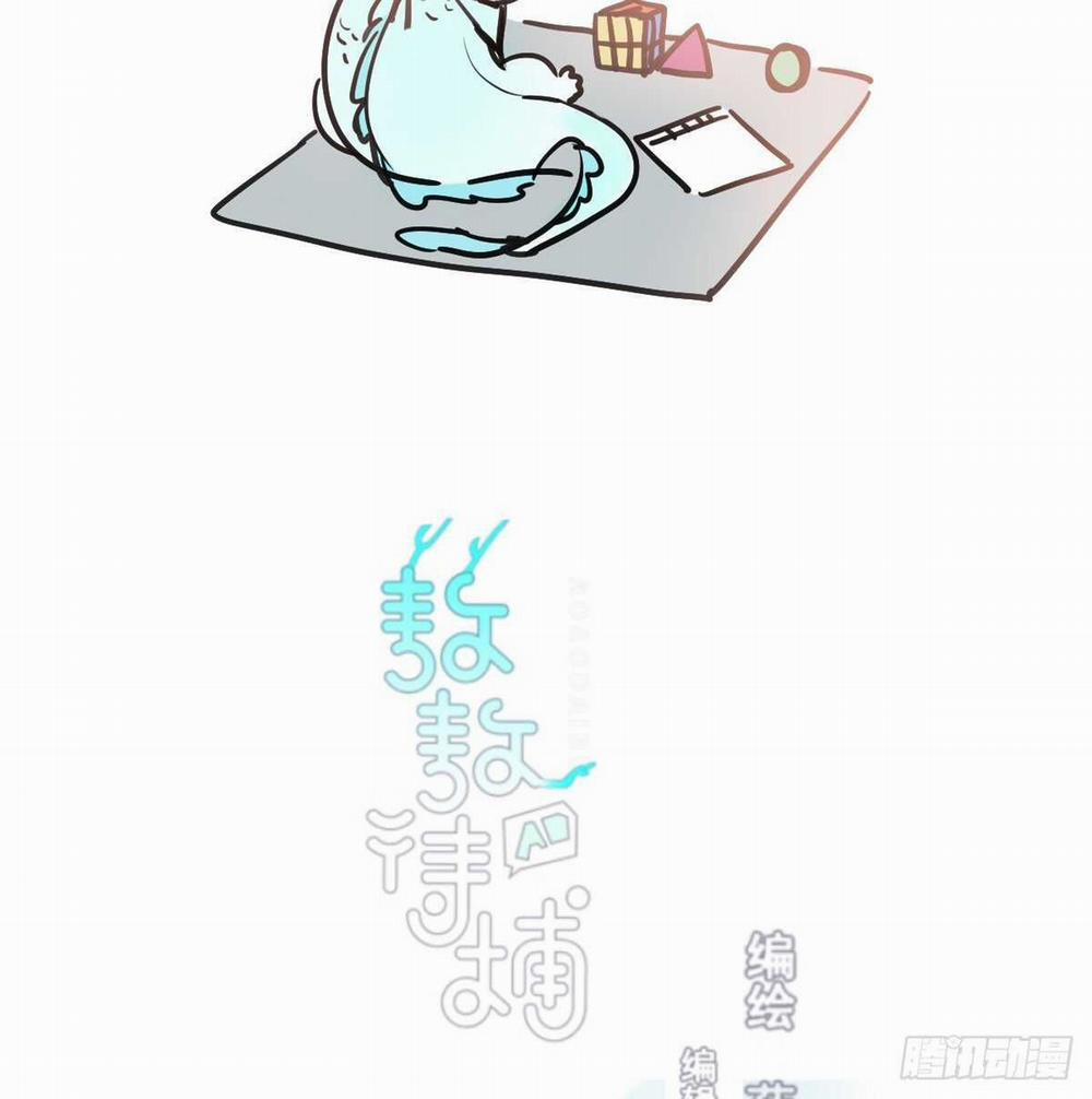 Bắt Lấy Ngao Ngao 85 trang 1