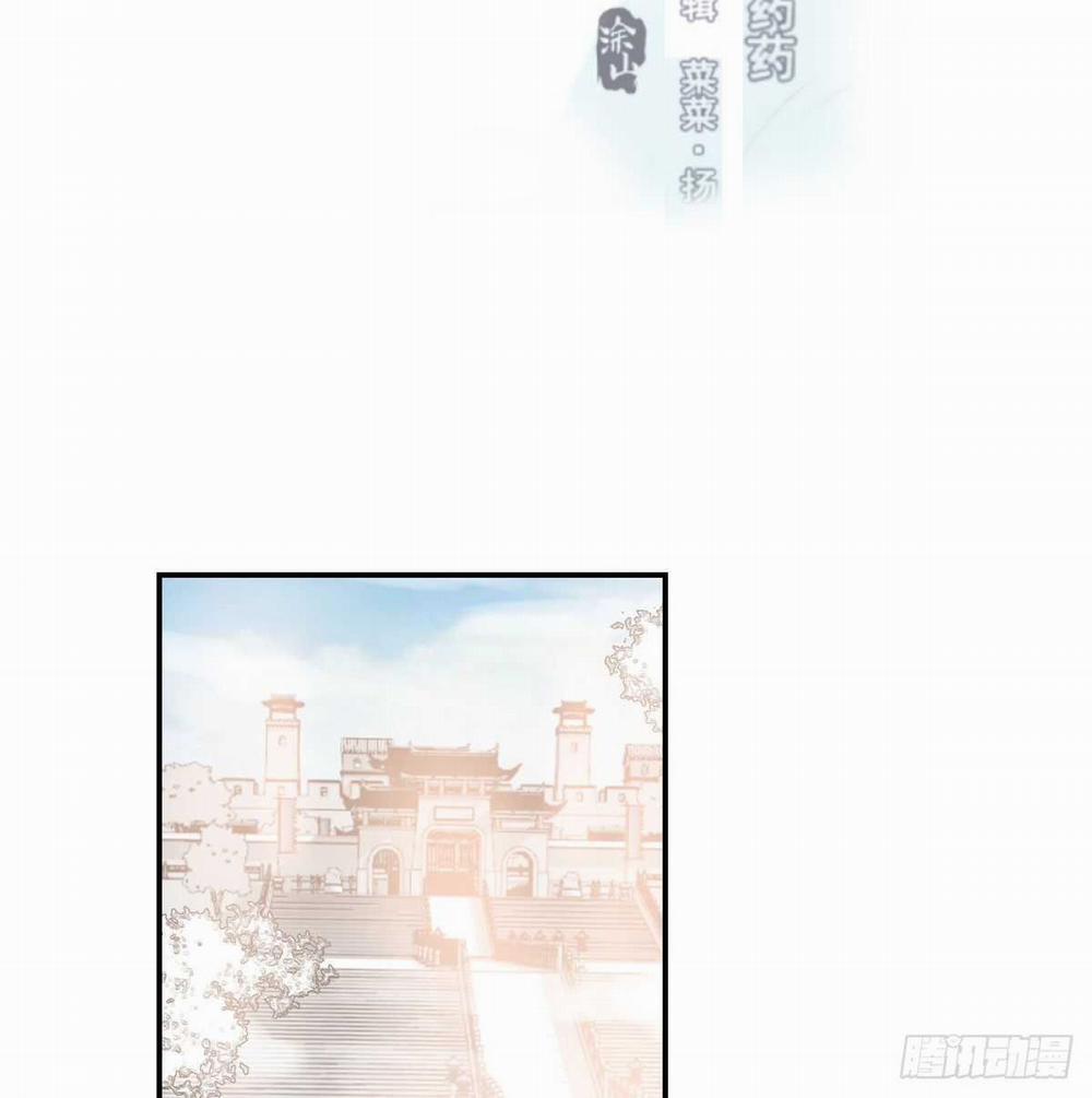 Bắt Lấy Ngao Ngao 85 trang 2