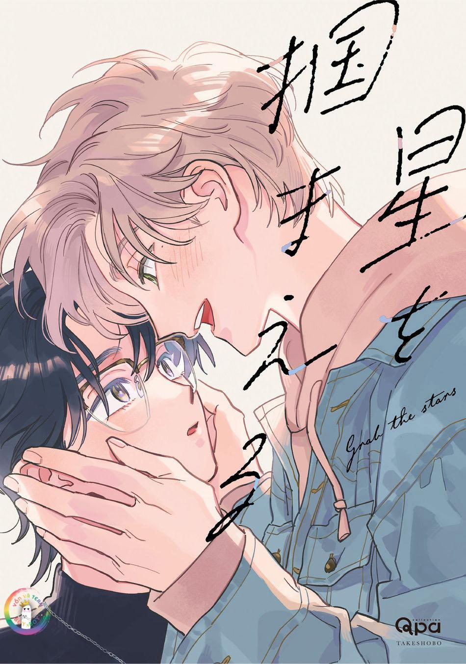 Bắt Lấy Những Vì Sao (END) 1 trang 1