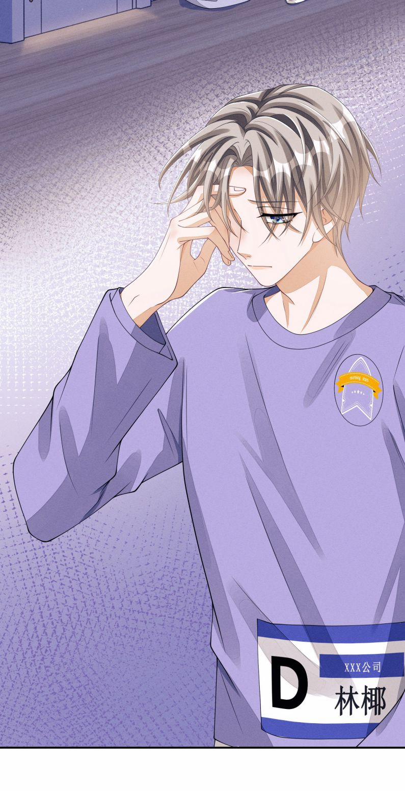 Bất Lộ Thanh Sắc 11 trang 13