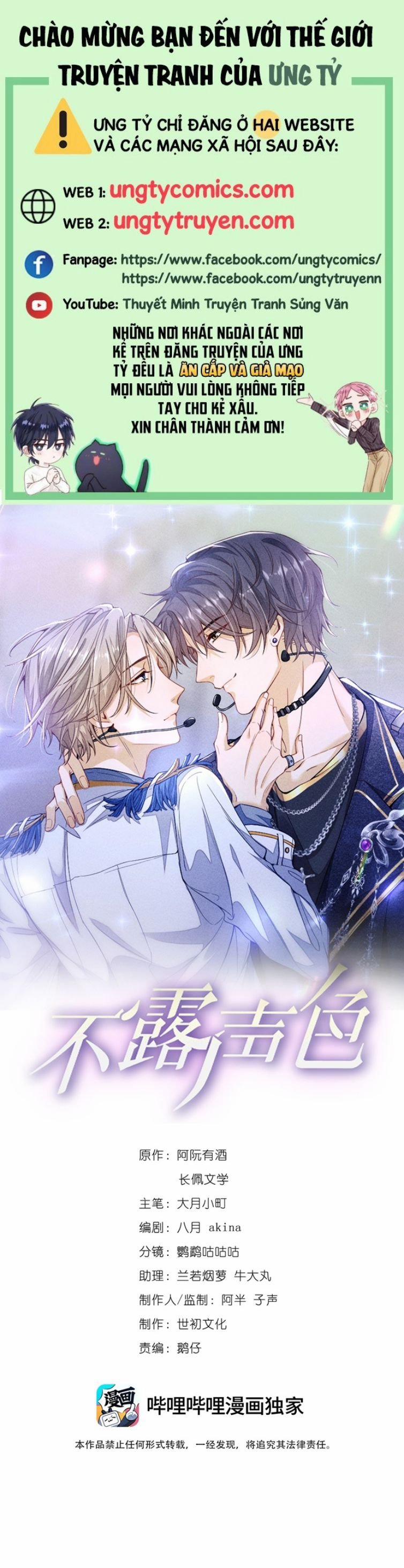 Bất Lộ Thanh Sắc 23 trang 0