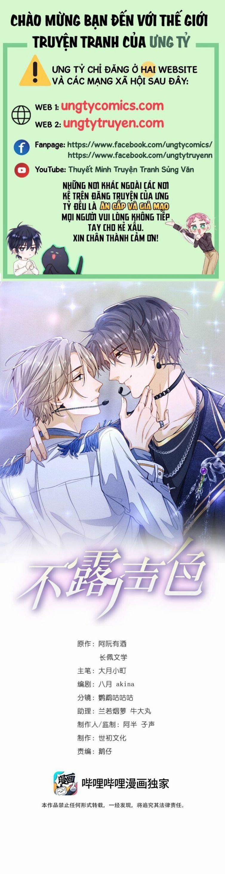 Bất Lộ Thanh Sắc 27 trang 0