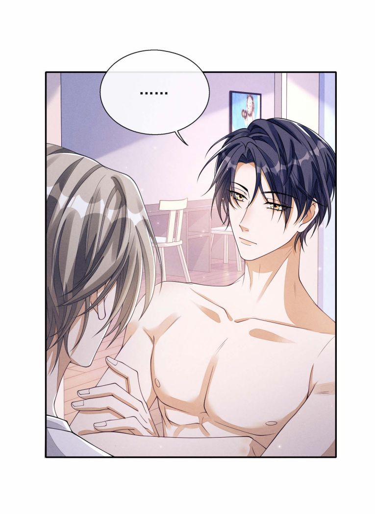 Bất Lộ Thanh Sắc 3 trang 6