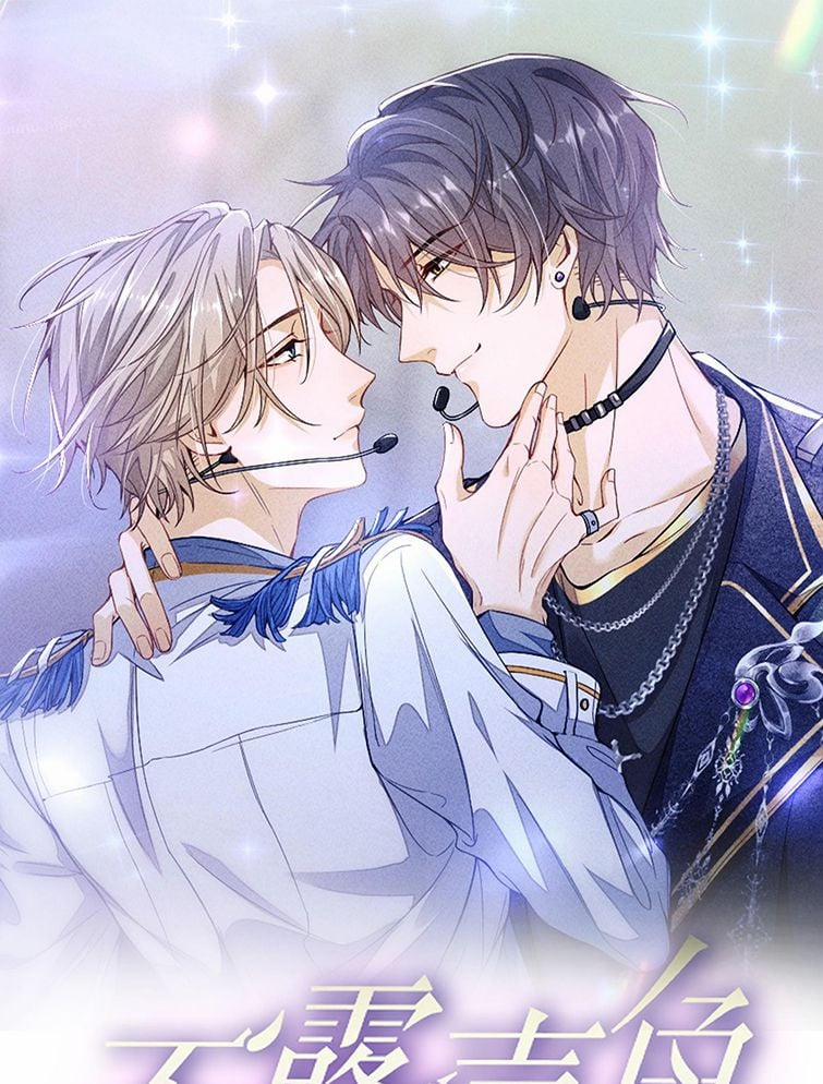 Bất Lộ Thanh Sắc 35 trang 1