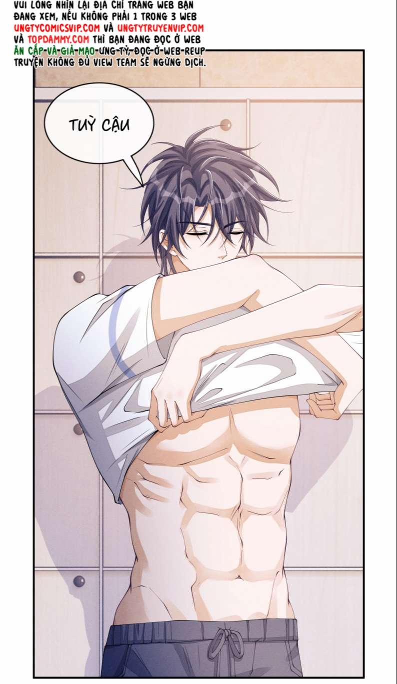 Bất Lộ Thanh Sắc 37 trang 12