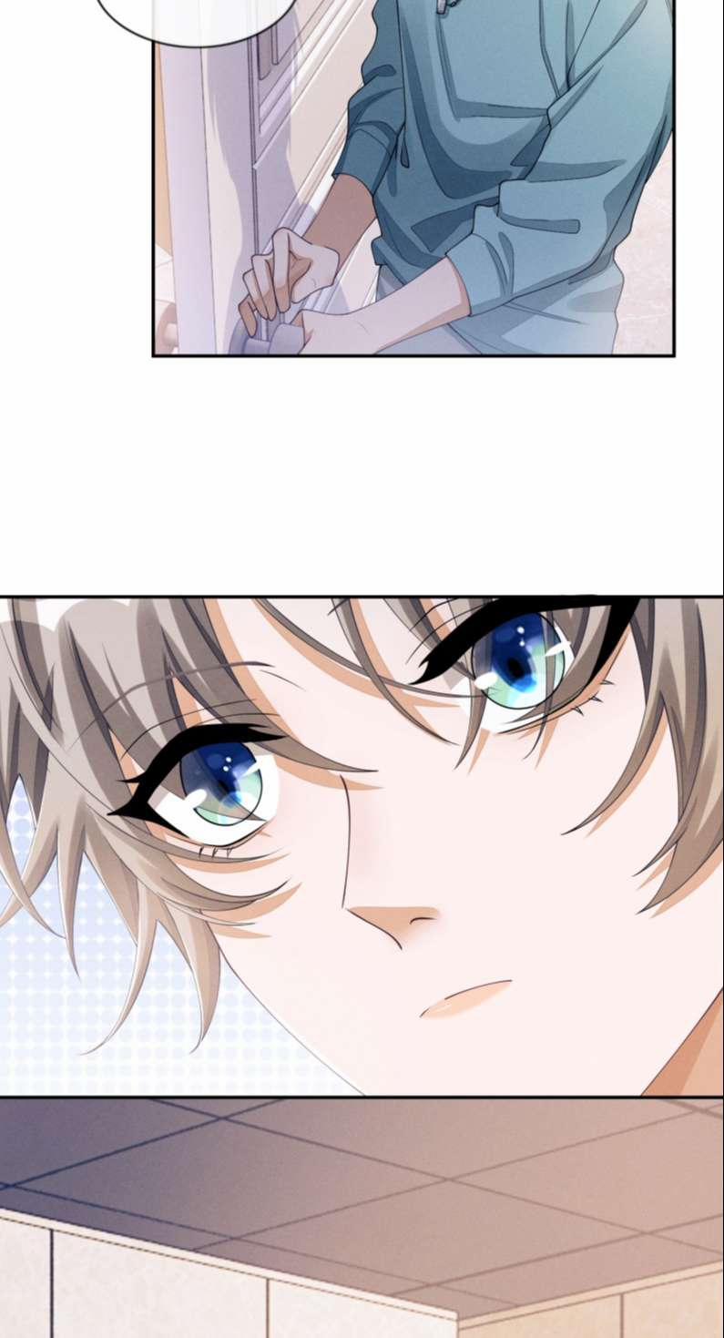 Bất Lộ Thanh Sắc 37 trang 7